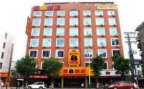 Super 8 Hotel Chaozhou Feng xi Square Changzhou 